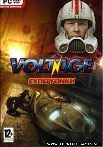 Voltage: Супергонки (2008/PC/RePack/Rus) Voltage: Супергонки (2008/PC/RePack/Rus)